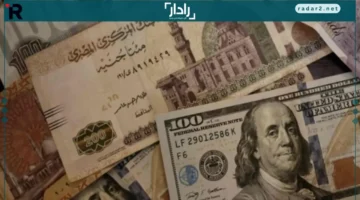 أسعار الصرف في بنوك مصر تواصل التحديث يوم 15 أكتوبر 2025